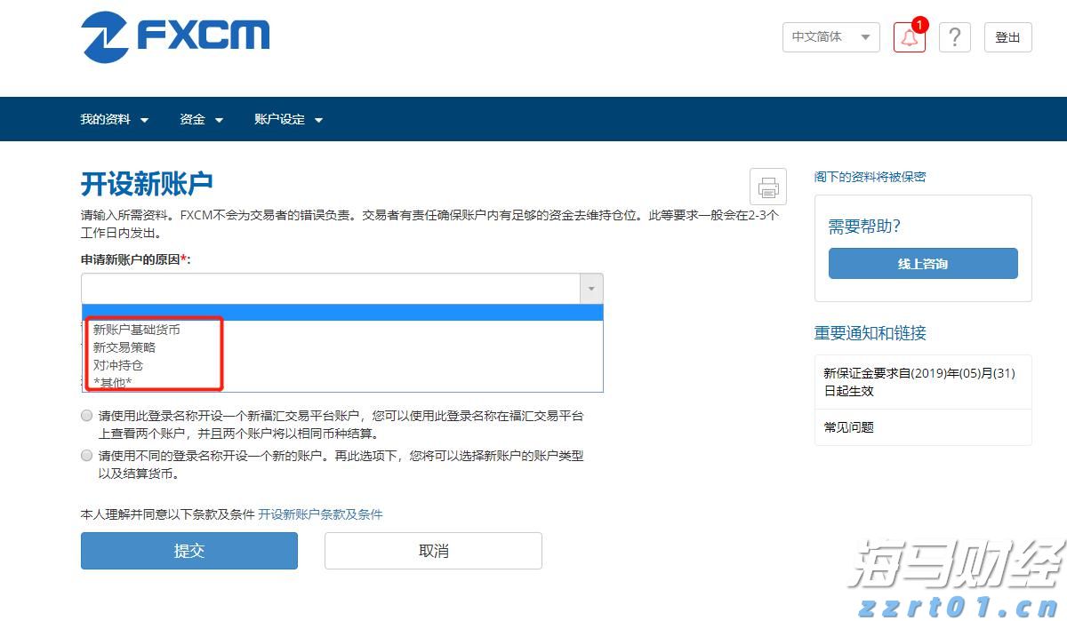 “回归基础”战略获得市场认可 RBC将Algonquin Power(AQN.US)目标价上调至6.50美元