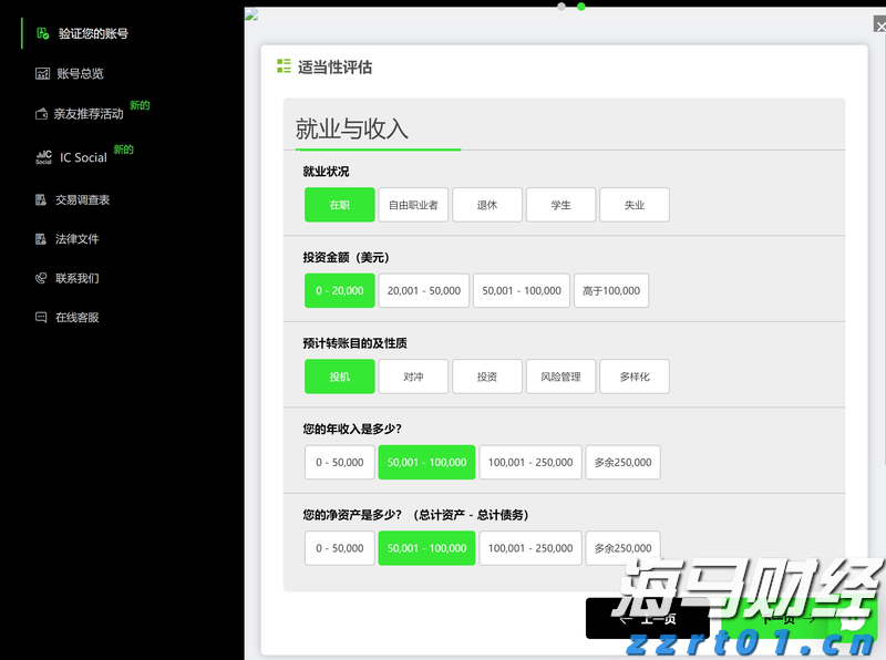 安徽推进市场监管所“两化”建设提档升级