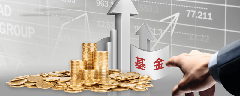 7月5日起，湛江住房公积金再次调整最高贷款额度