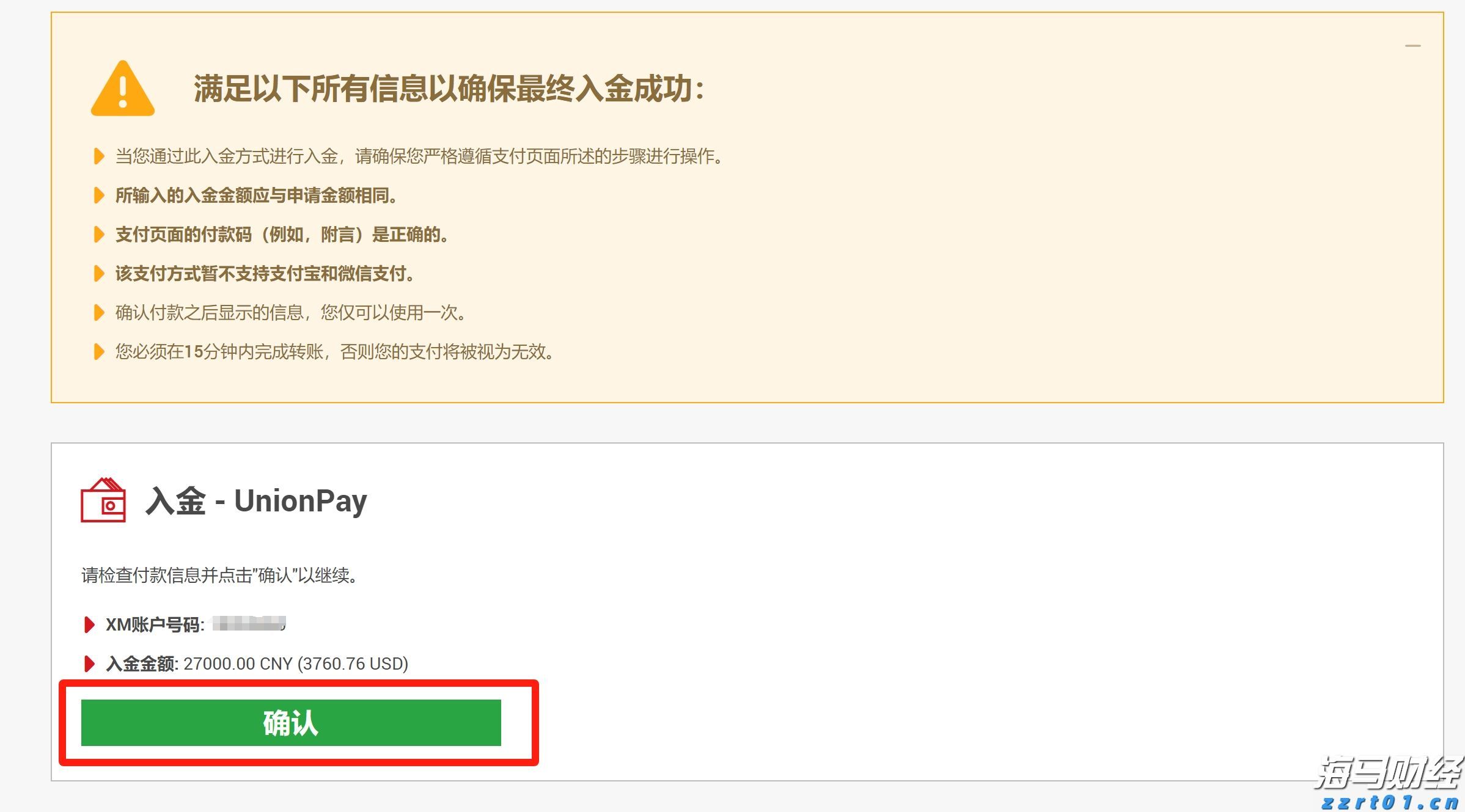 AI云计算的崛起！市场是否低估了微软(MSFT.US)的压力和亚马逊(AMZN.US)的潜力？