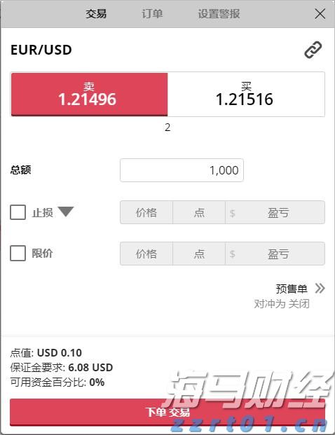 欧央行执委Cipollone：当前经济面临“复杂信号” 降息决策需更明确指引