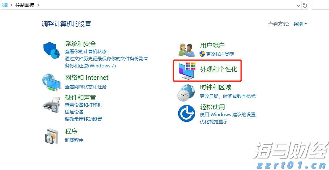 制造焦虑、虚构原价、违规推荐……上海查处违法校外培训广告