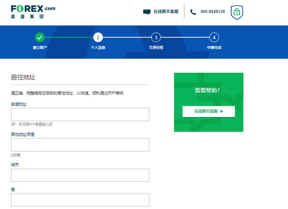江苏省市场监管局召开全省市场监管系统网络交易监管工作电视电话会议