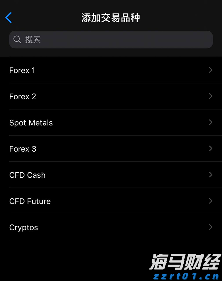 高盛(GS.US)计划以171亿美元投资全球冰淇淋巨头Froneri