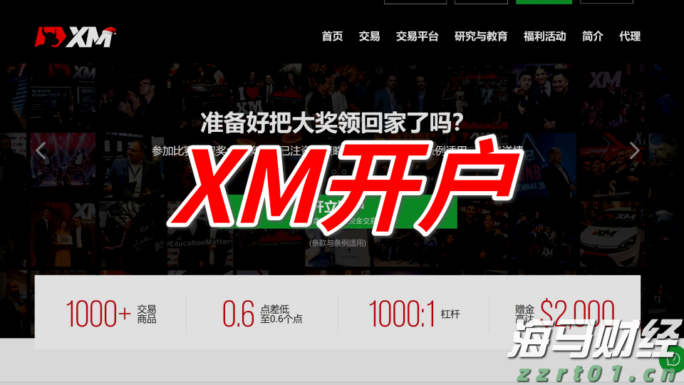 跃升全球保险业品牌价值第一位！中国平安蝉联BrandZ“最具价值全球品牌价值百强”