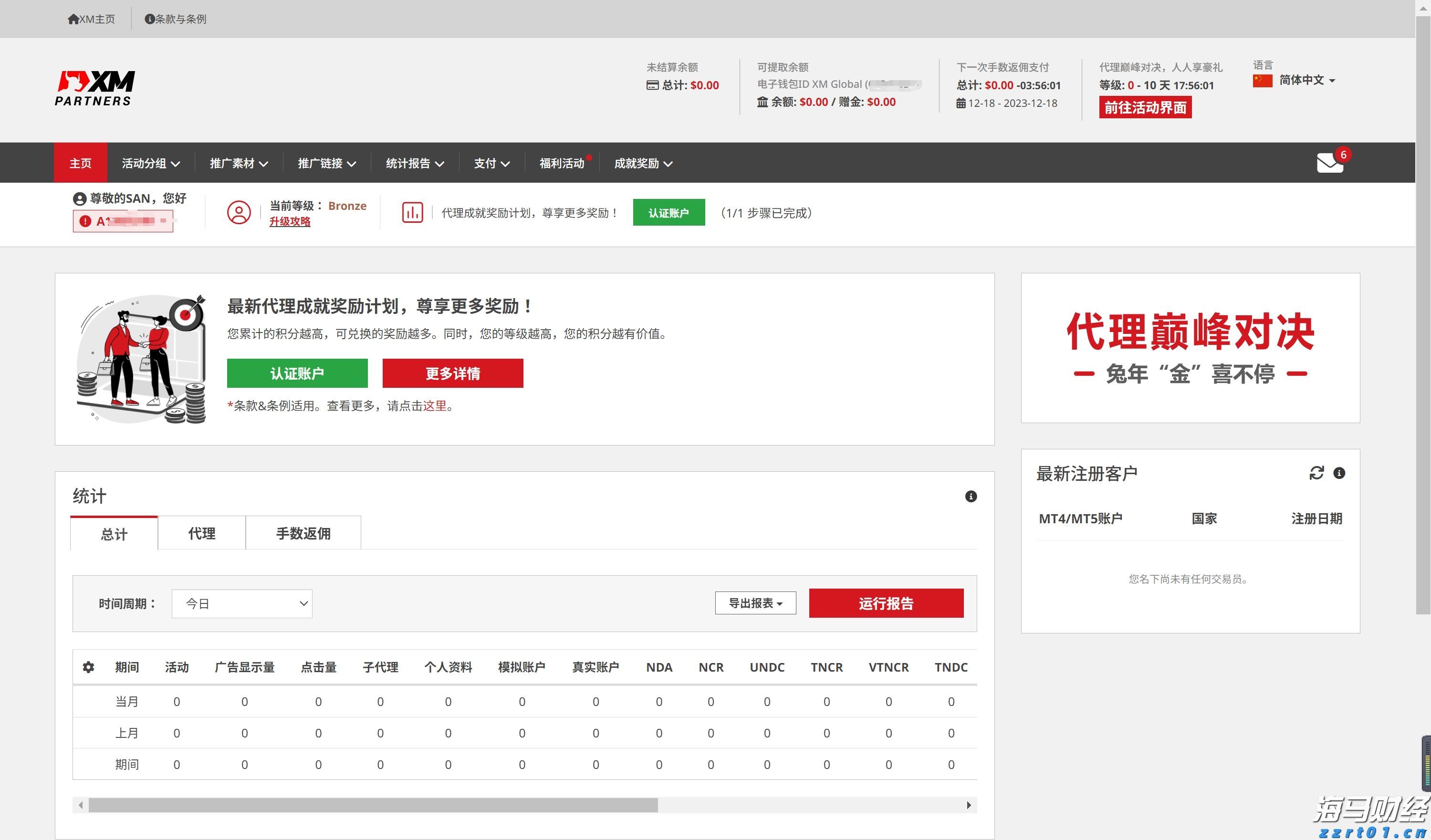 聚醚多元醇废水如何处理干净方案分享给你（聚乙烯醇废水处理方法有哪些）