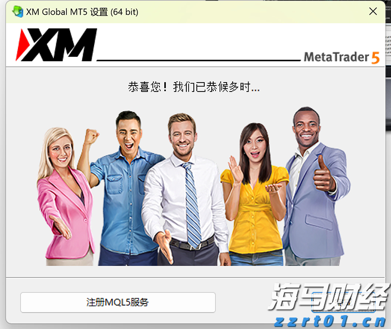 反不正当竞争法实施三十周年 广东省举办执法大讲堂活动