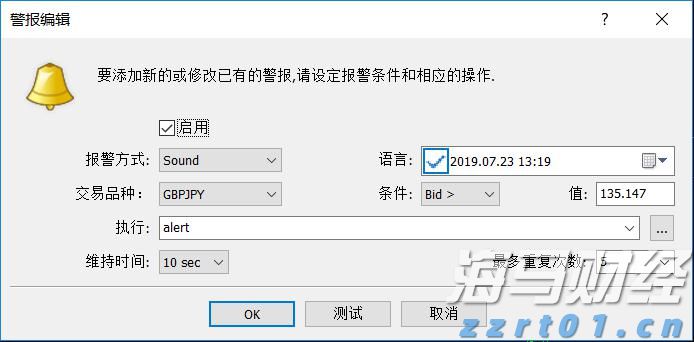 吉林吹响“雷霆2022”系列执法行动号角
