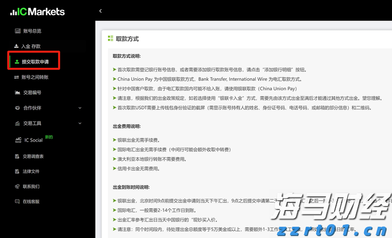 高盛看好苹果(AAPL.US) Q3业绩将超市场预期