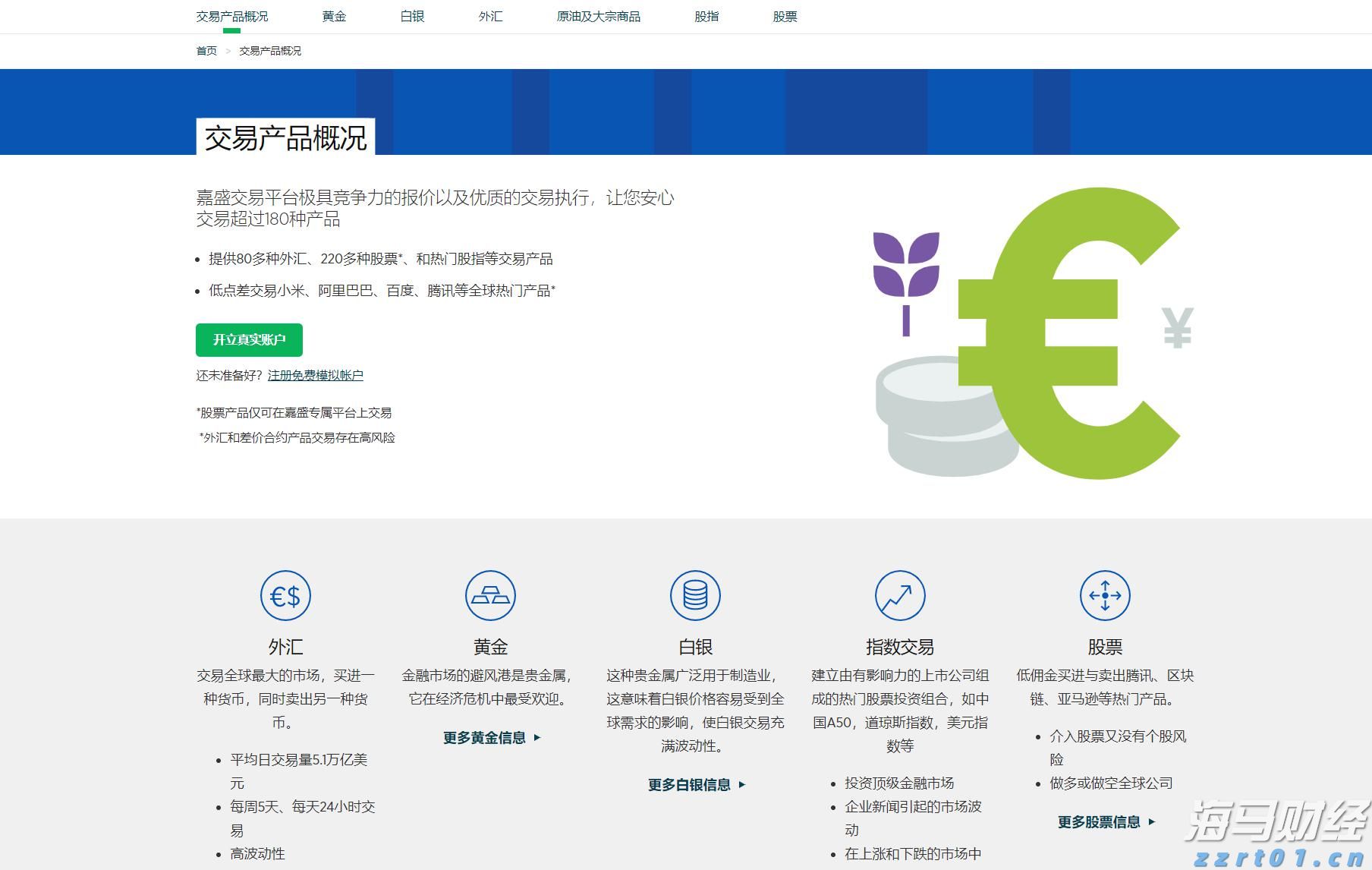 内蒙古退休工程师参加十五运会：以前身体净闹病，继续打乒乓球后身体就好了