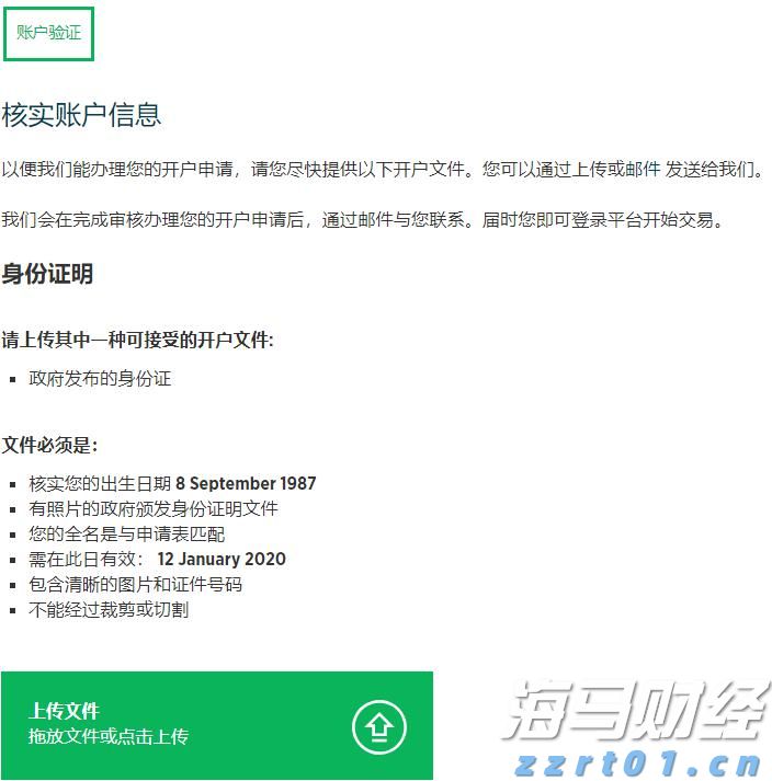 解决价格争议成关键 大摩维持麦当劳(MCD.US)“持股观望”评级