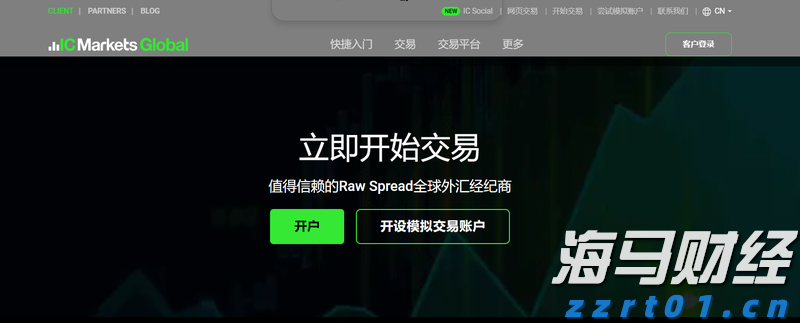 市足协代表队与“粤湛”女足进行友谊赛