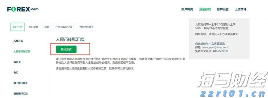 在AI与量子计算光环下，IBM(IBM.US)未能交出理想业绩，市场从“科技狂热”回归理智