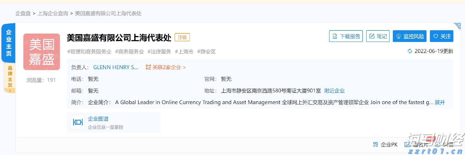 A股晚间热点 | 两部门重磅！价格法修订重点：治理“内卷式”竞争