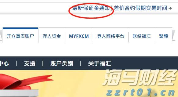 新一轮放心消费创建活动展开