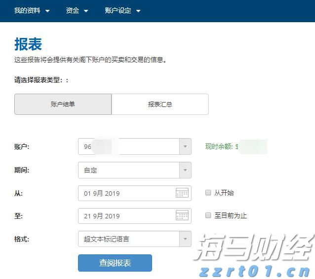 广西海事政务服务“就近代转办”第一单在我市办结