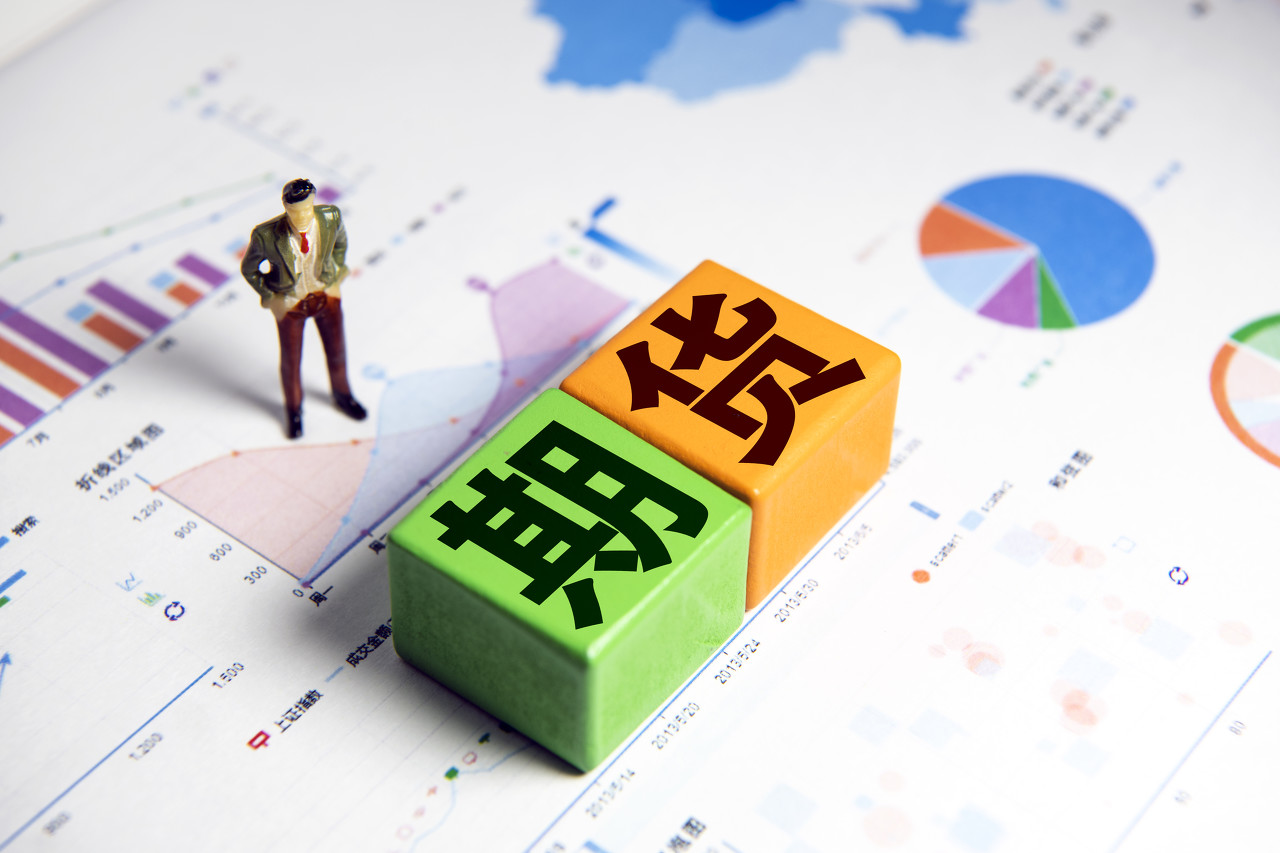 上海：打造稳定公平透明的营商环境