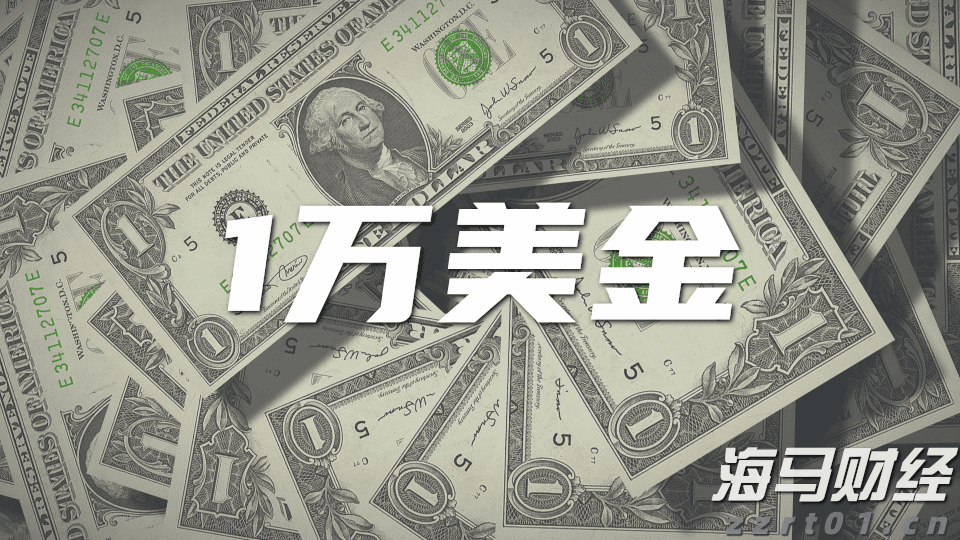 美联储三位官员警告：劳动力市场疲软，9月降息预期加剧