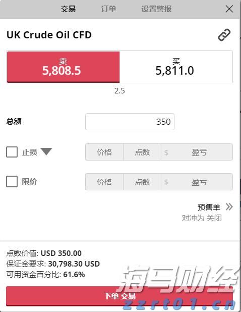 对决马斯克旗下Neuralink！传OpenAI及奥特曼将投资脑机接口初创公司Merge Labs