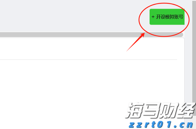 喜庆冬奥！黑龙江省市场监管局在行动……