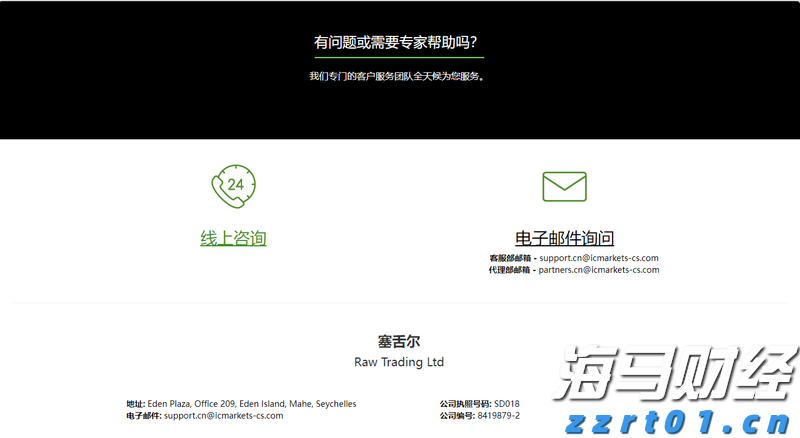 美财长贝森特：美联储下个月应考虑降息50基点