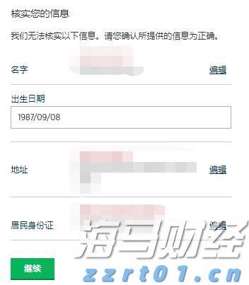 泡菜咸菜腌酱菜废水处理方法（泡菜废水处理设备生产厂家）