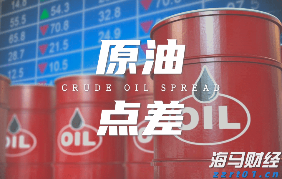 河南三部门联合部署开展面向未成年人无底线营销食品专项治理工作
