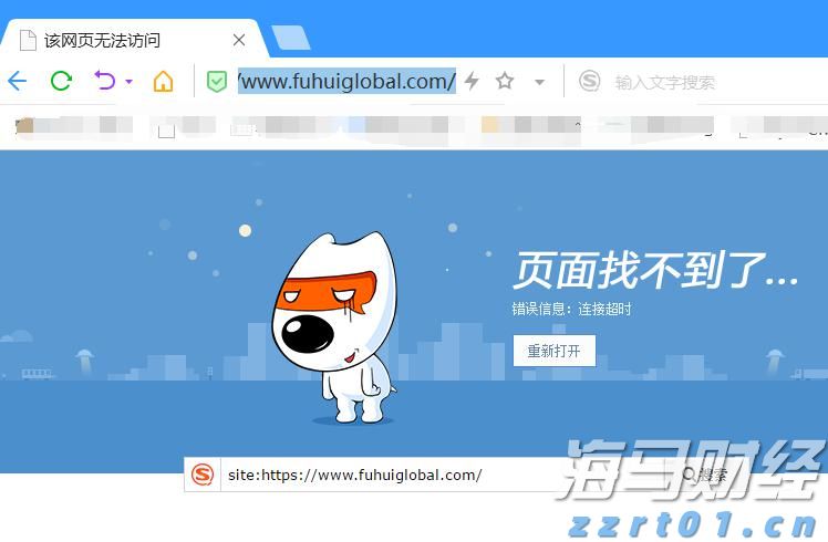 福建：开学“第一餐”！我们来守护