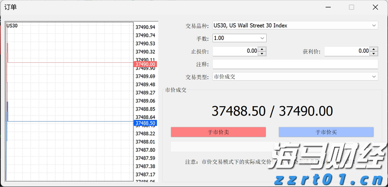 广东队2：0战胜山东队，获小组头名晋级淘汰赛