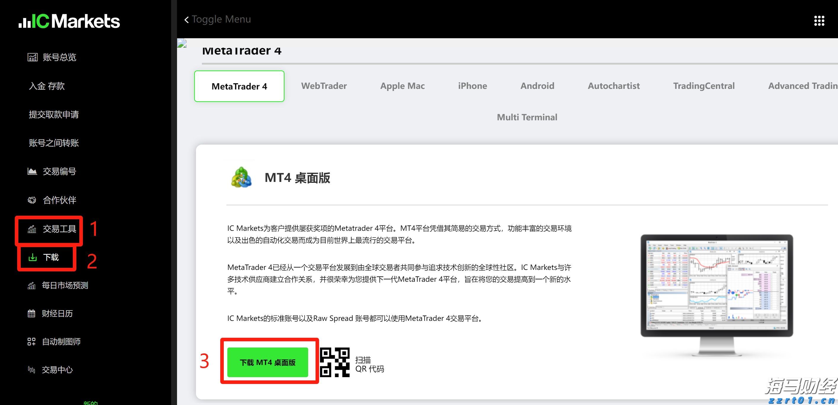 青海省“两节”期间民生商品市场价格和药械质量安全监管专项行动启动