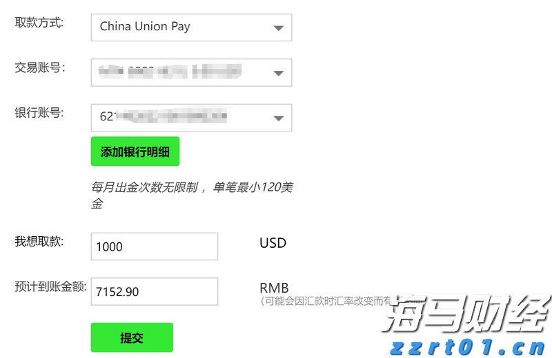 湖南：“光盘行动”从我做起