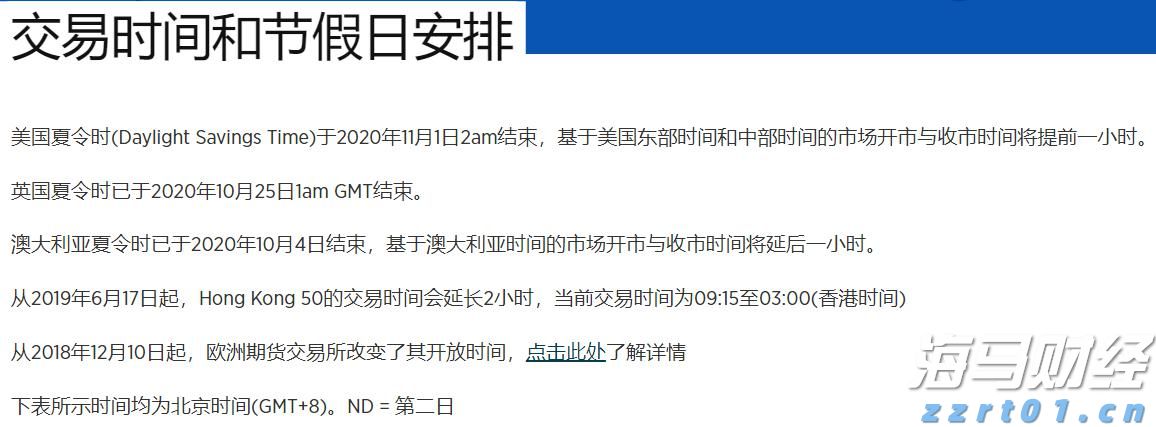 降息风暴未平，稳定币战火又起：特朗普与美联储冲突恐升级