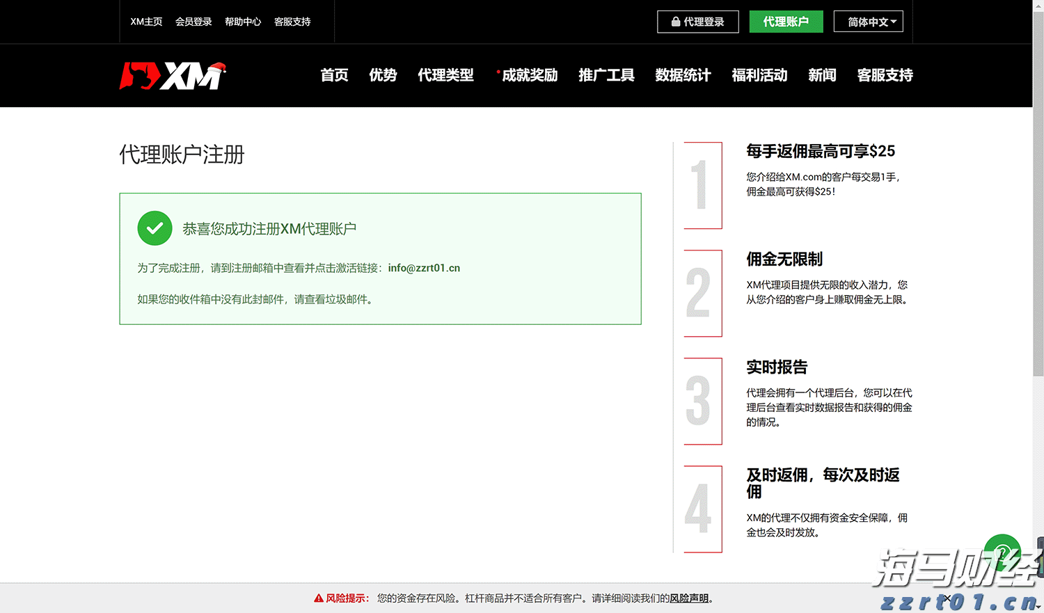 塑料清洗厂污水处理方法（废塑料清洗污水处理方法及设备工艺流程）