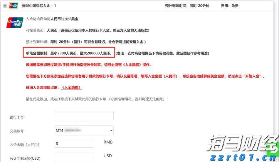 福建省2024年“村BA”决赛收官