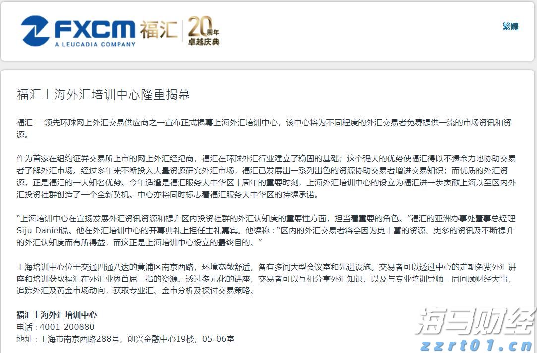 广东22条举措提升知识产权公共服务能力