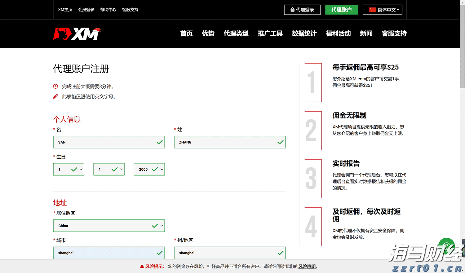 港南区持续提高交通路网质量