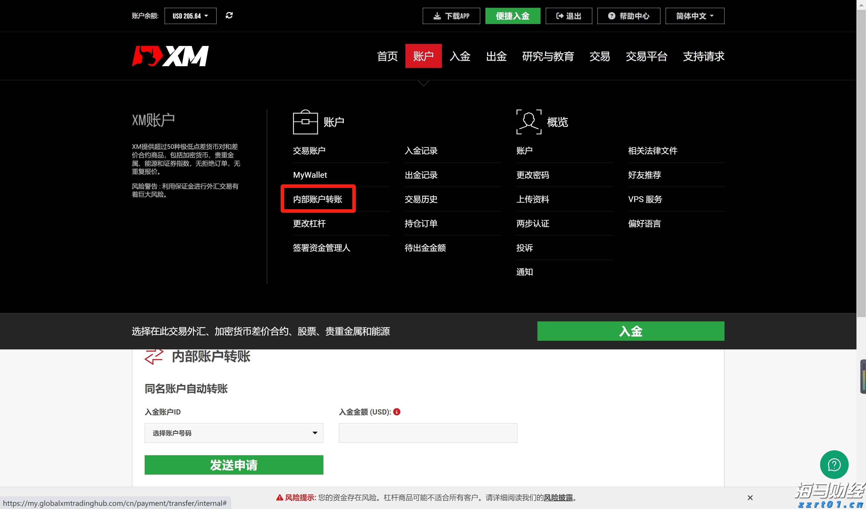 青海省三部门部署市场主体年报公示信息联合抽查检查工作