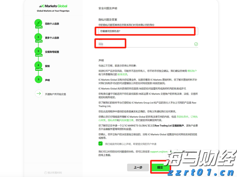 2025 年“中学生英才计划”安徽省师生见面会在 中国科学技术大学成功举行